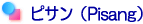 sT