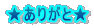 �����肪�Ɓ�
